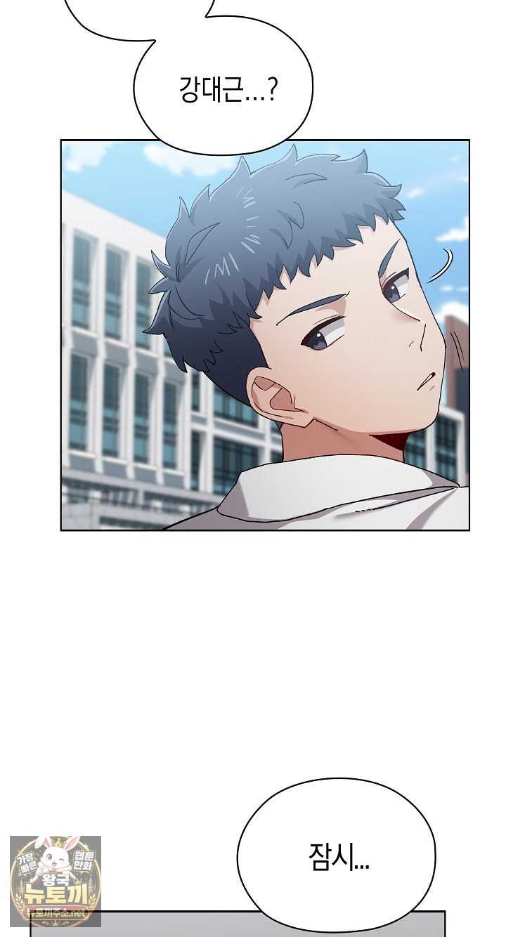 NEW  There are not enough Men Page 60 - MangaHe