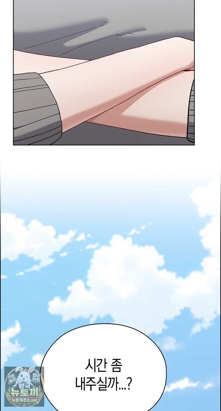 NEW  There are not enough Men Page 61 - MangaHe