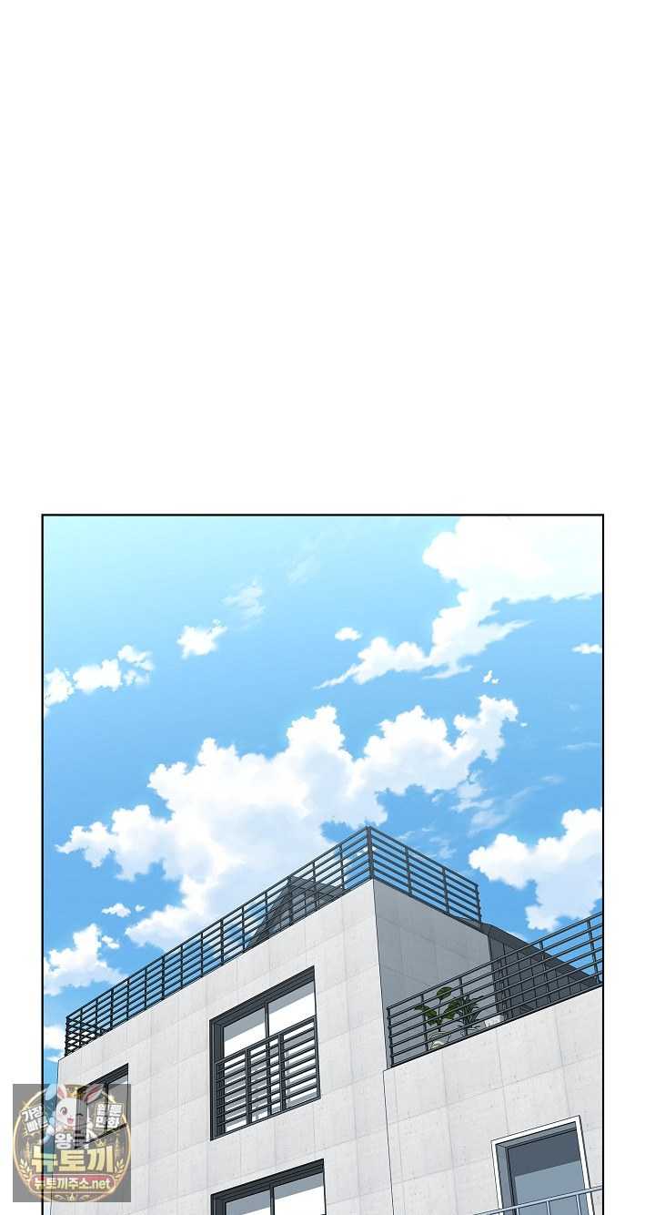 NEW  There are not enough Men Page 63 - MangaHe