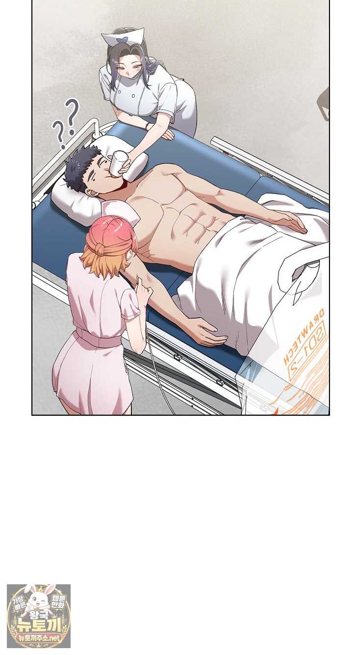 NEW  There are not enough Men Page 9 - MangaHe