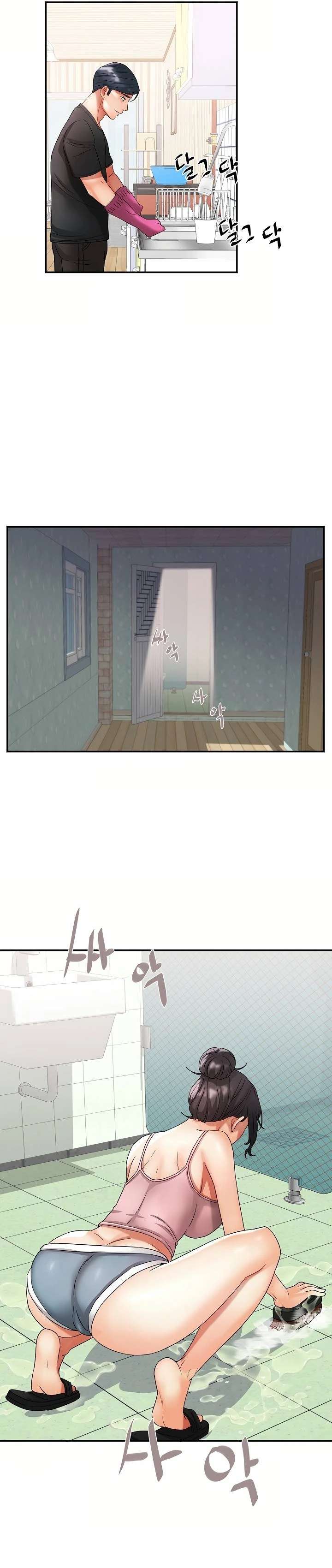 NEW  Tteokbokki Ajumma Page 22 - MangaHe