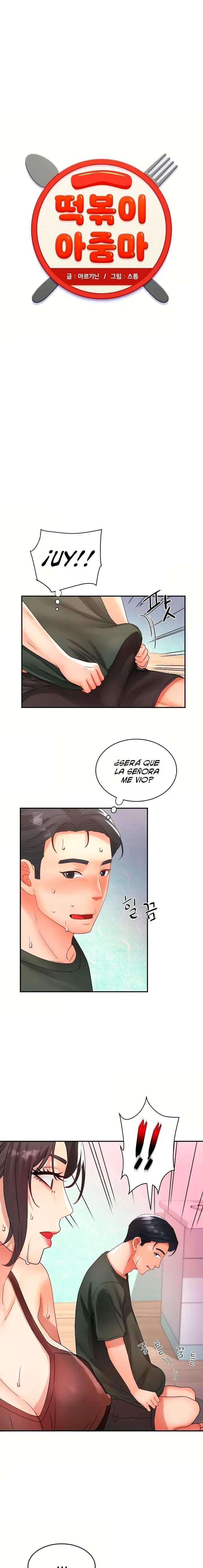 NEW  Tteokbokki Ajumma Page 3 - MangaHe