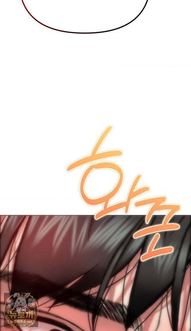 NEW  A pervert Who only picks out Perverts Page 101 - MangaHe