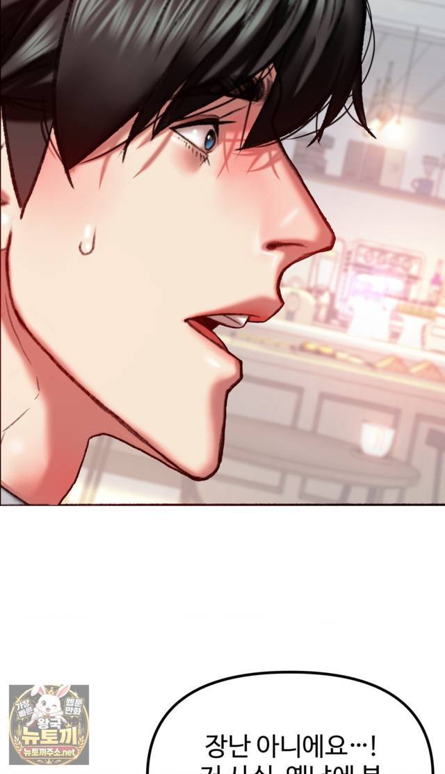 NEW  A pervert Who only picks out Perverts Page 106 - MangaHe