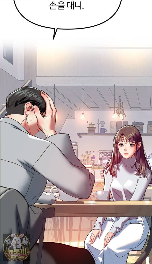 NEW  A pervert Who only picks out Perverts Page 114 - MangaHe