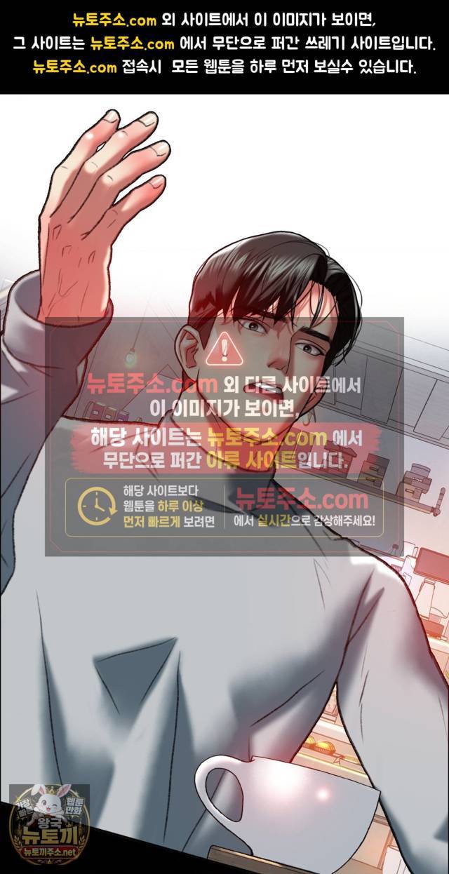 NEW  A pervert Who only picks out Perverts Page 116 - MangaHe