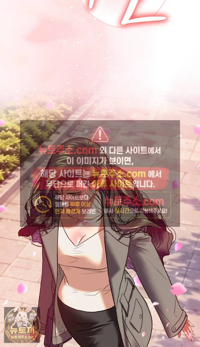 NEW  A pervert Who only picks out Perverts Page 129 - MangaHe