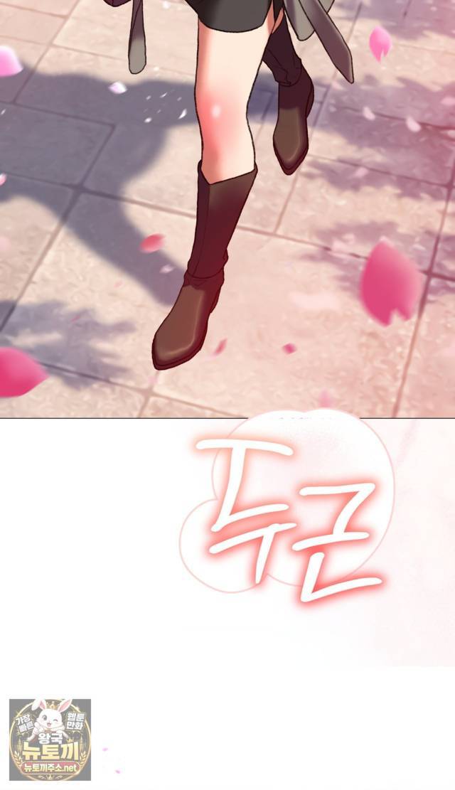 NEW  A pervert Who only picks out Perverts Page 130 - MangaHe