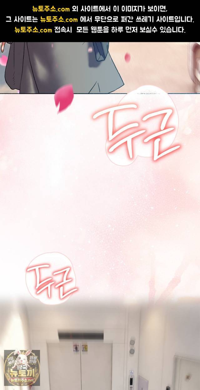 NEW  A pervert Who only picks out Perverts Page 132 - MangaHe