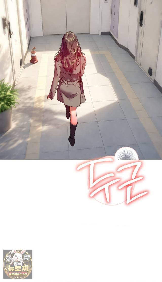 NEW  A pervert Who only picks out Perverts Page 133 - MangaHe