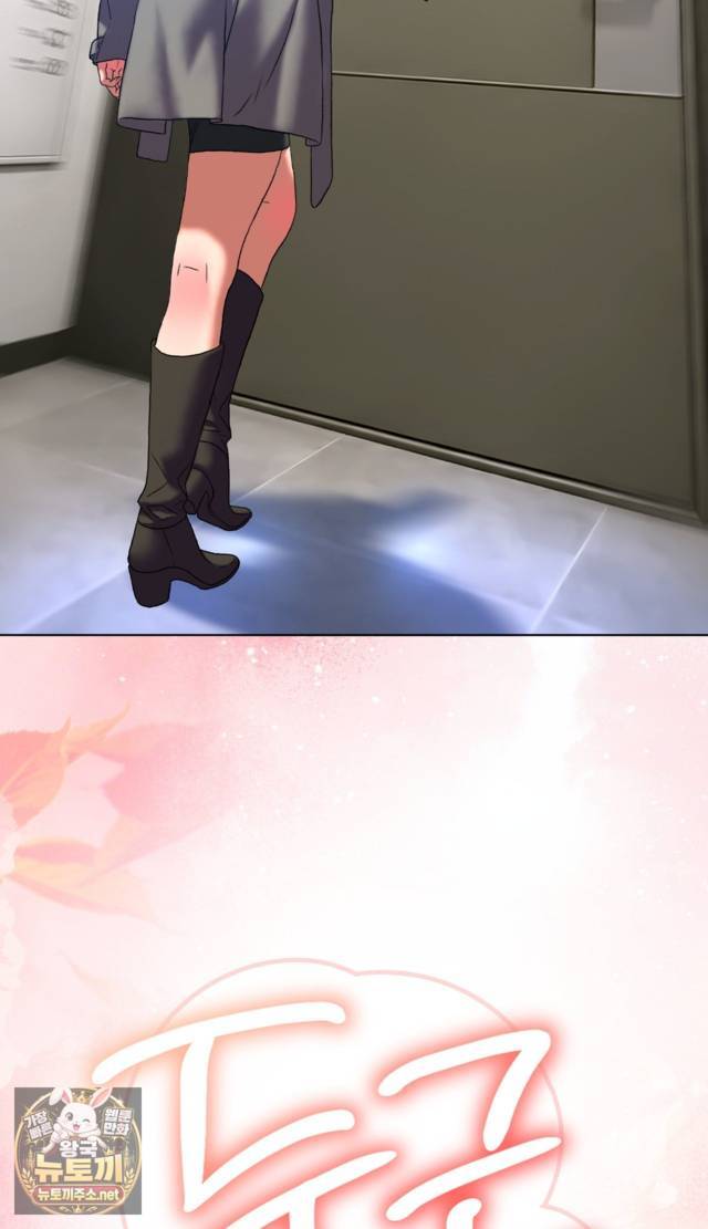 NEW  A pervert Who only picks out Perverts Page 136 - MangaHe