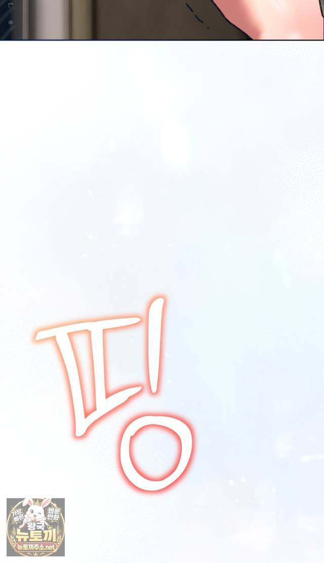NEW  A pervert Who only picks out Perverts Page 138 - MangaHe