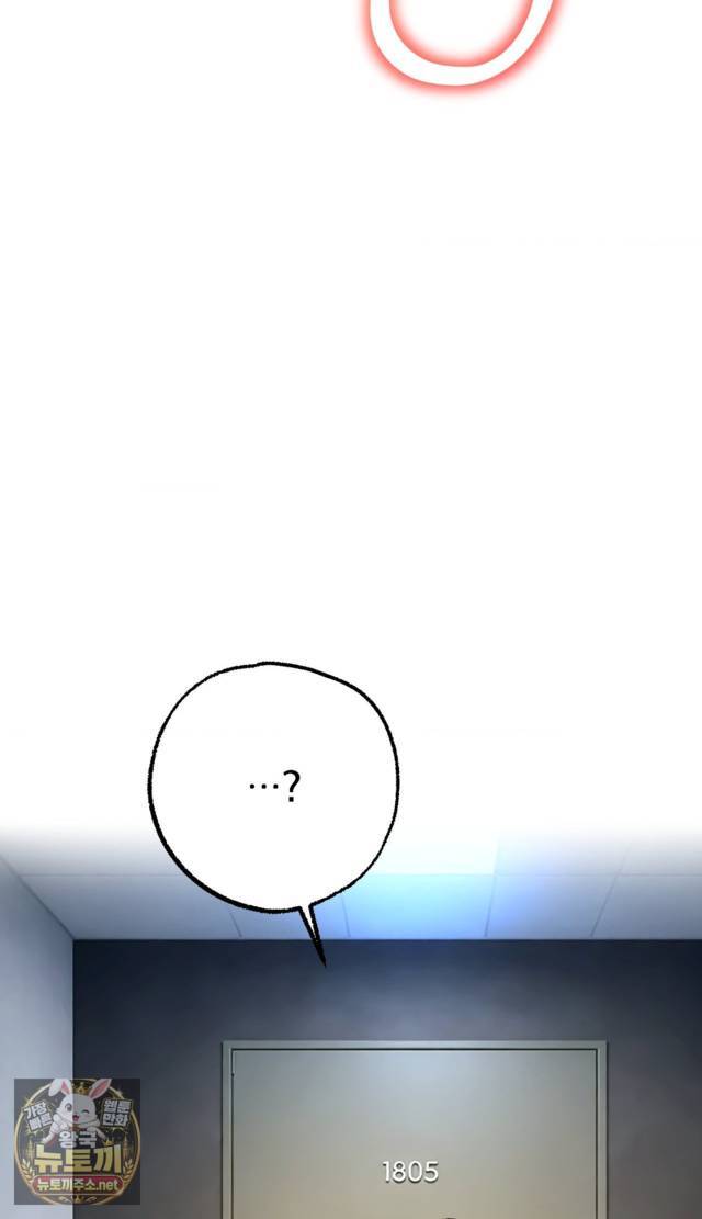 NEW  A pervert Who only picks out Perverts Page 141 - MangaHe