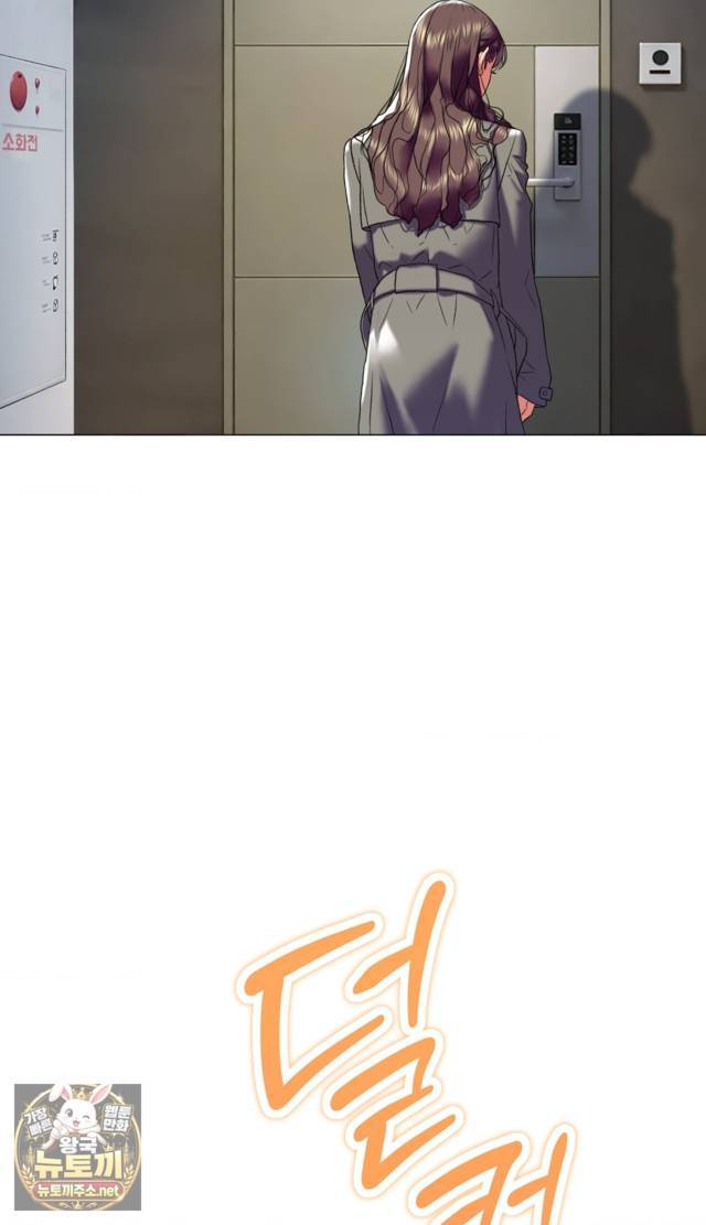 NEW  A pervert Who only picks out Perverts Page 142 - MangaHe