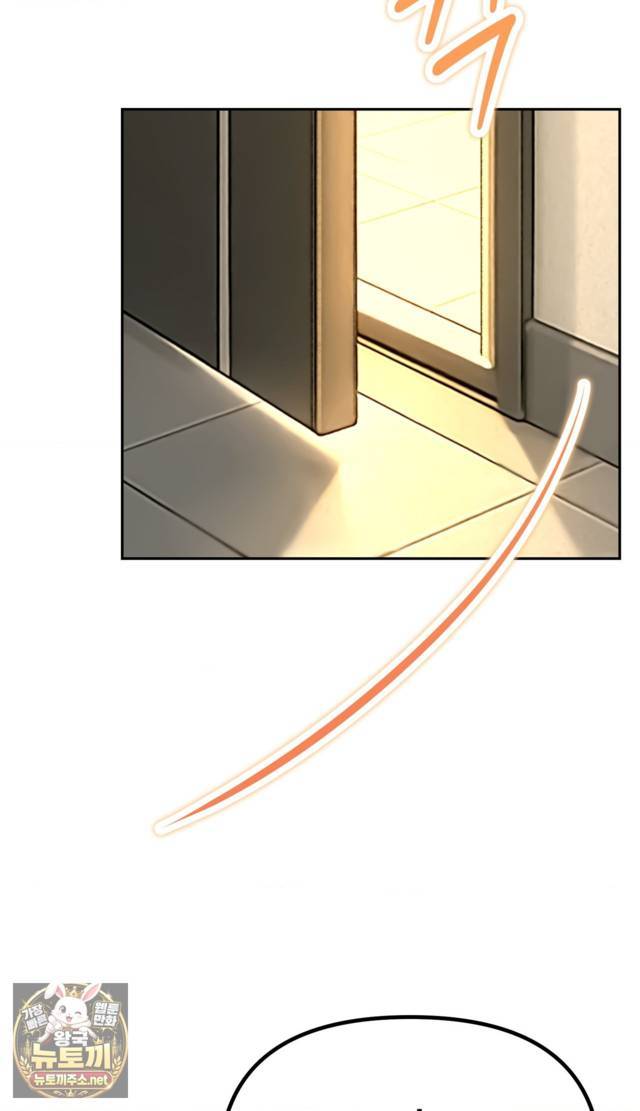 NEW  A pervert Who only picks out Perverts Page 143 - MangaHe
