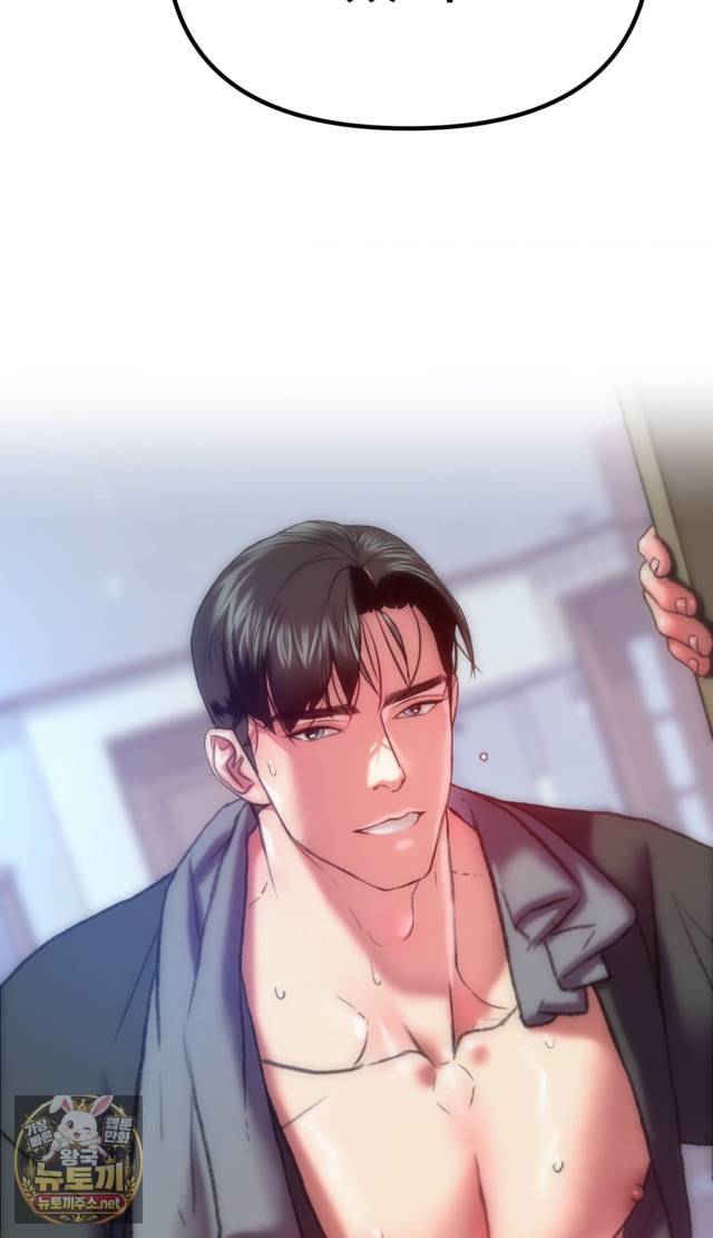 NEW  A pervert Who only picks out Perverts Page 146 - MangaHe