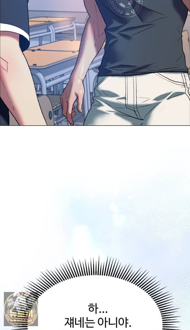 NEW  A pervert Who only picks out Perverts Page 35 - MangaHe