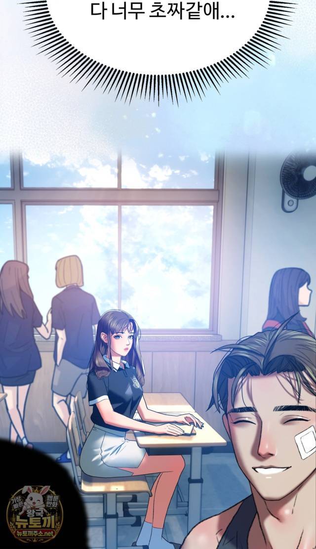 NEW  A pervert Who only picks out Perverts Page 36 - MangaHe