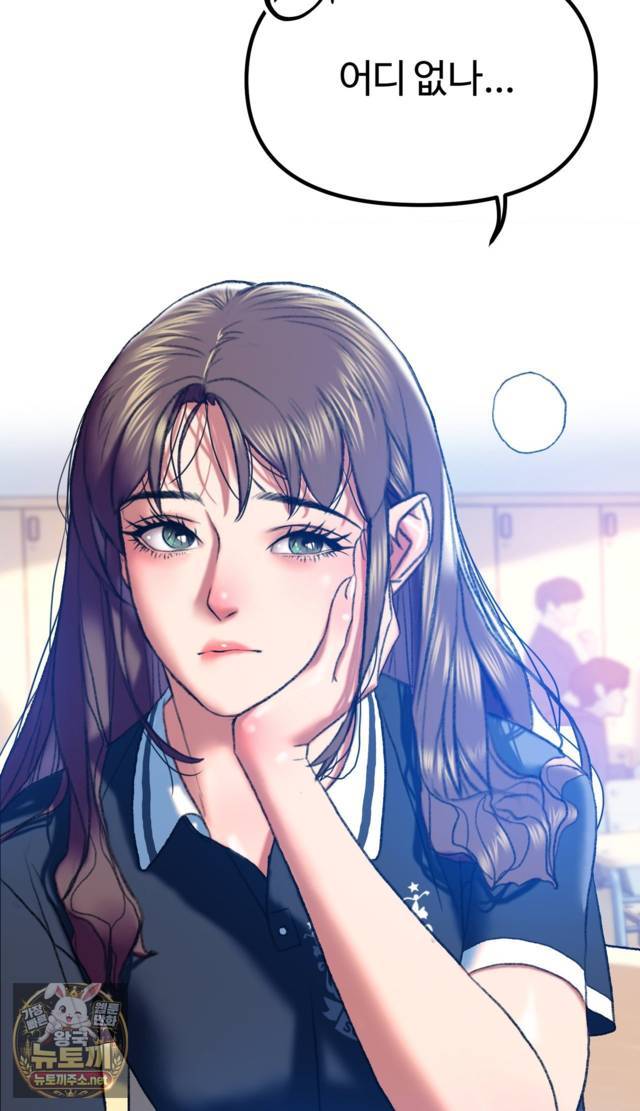 NEW  A pervert Who only picks out Perverts Page 38 - MangaHe