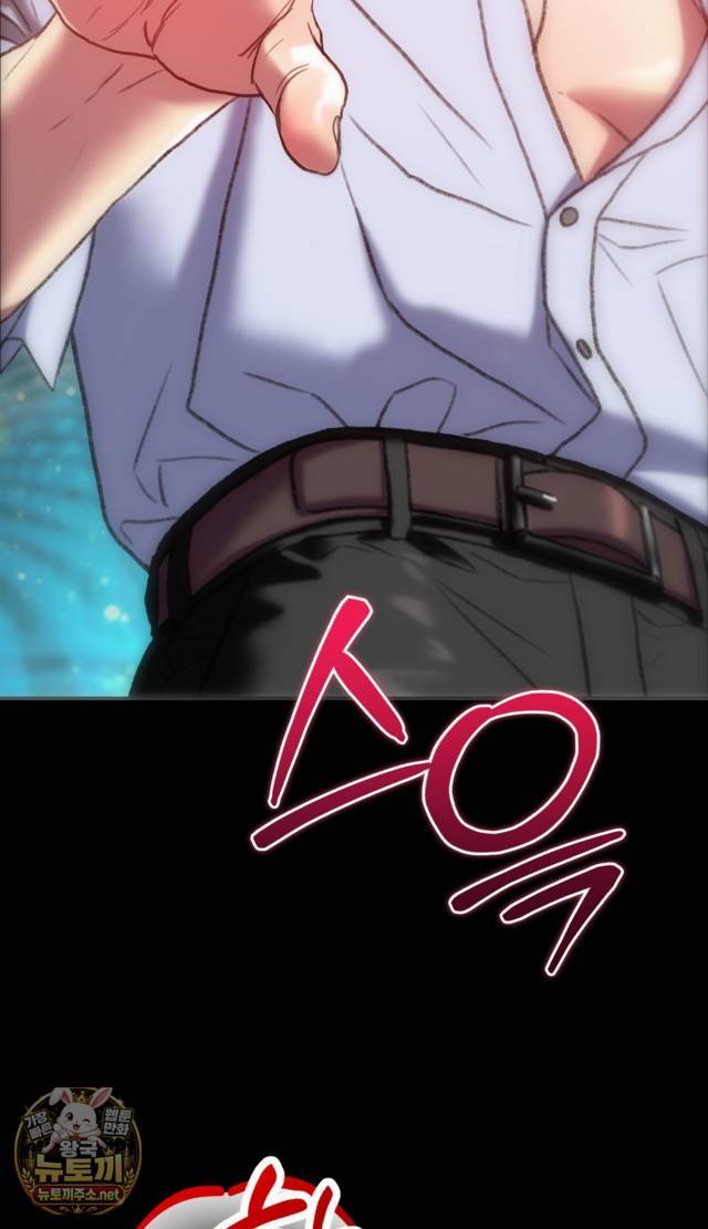 NEW  A pervert Who only picks out Perverts Page 50 - MangaHe