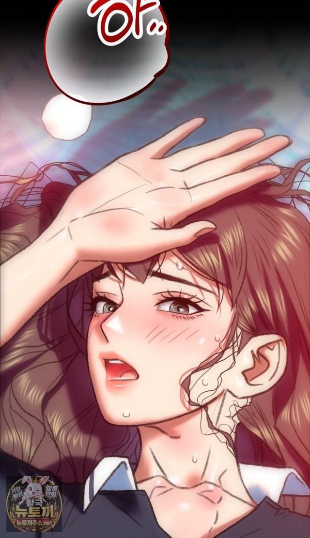 NEW  A pervert Who only picks out Perverts Page 51 - MangaHe