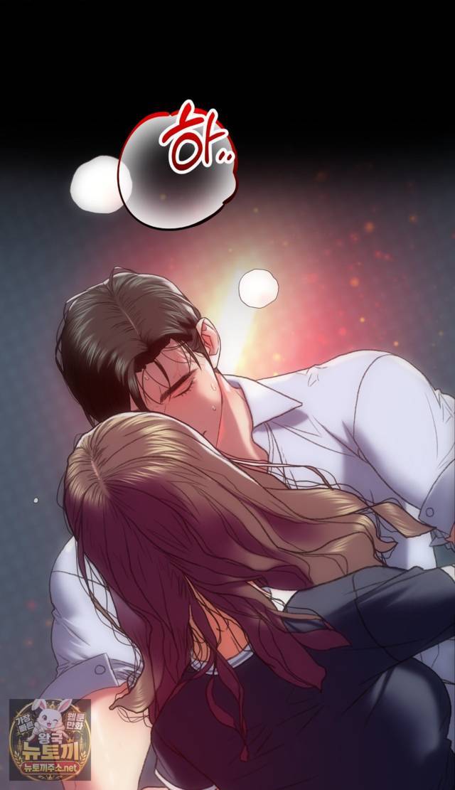 NEW  A pervert Who only picks out Perverts Page 57 - MangaHe