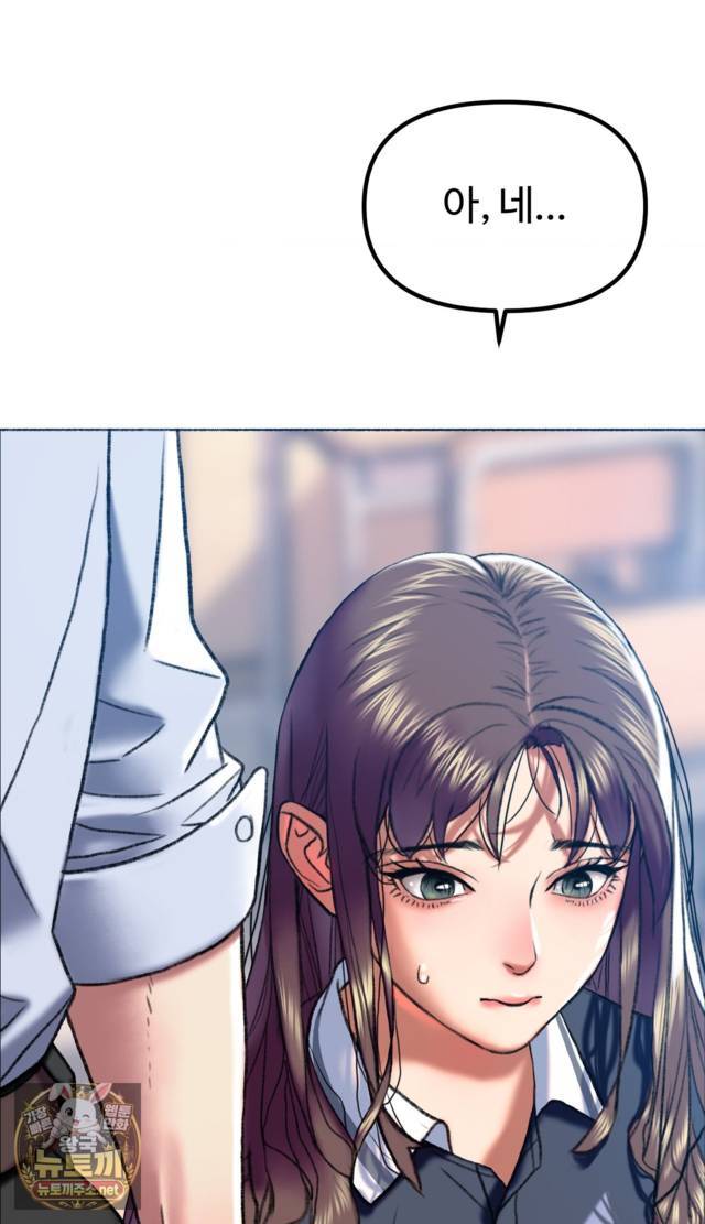 NEW  A pervert Who only picks out Perverts Page 62 - MangaHe