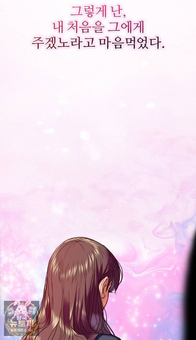 NEW  A pervert Who only picks out Perverts Page 64 - MangaHe