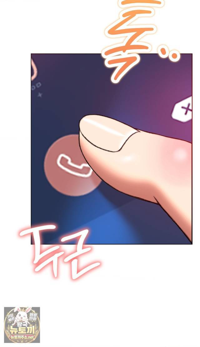 NEW  A pervert Who only picks out Perverts Page 72 - MangaHe