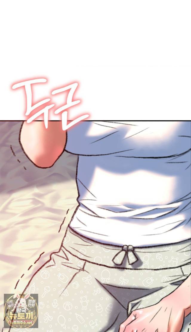 NEW  A pervert Who only picks out Perverts Page 76 - MangaHe