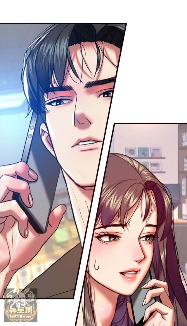 NEW  A pervert Who only picks out Perverts Page 78 - MangaHe