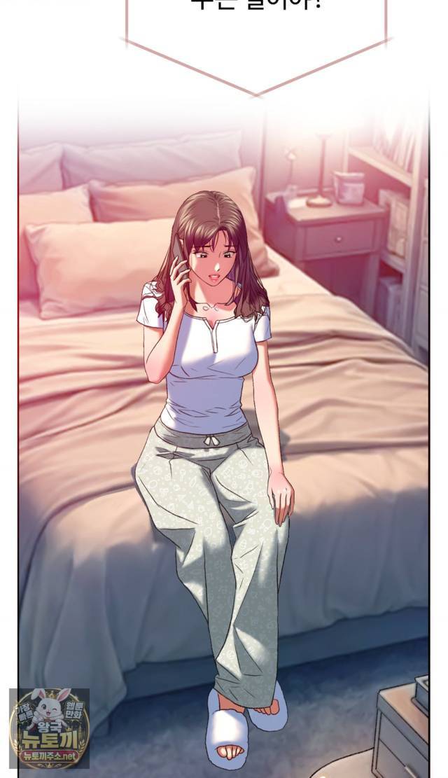 NEW  A pervert Who only picks out Perverts Page 80 - MangaHe
