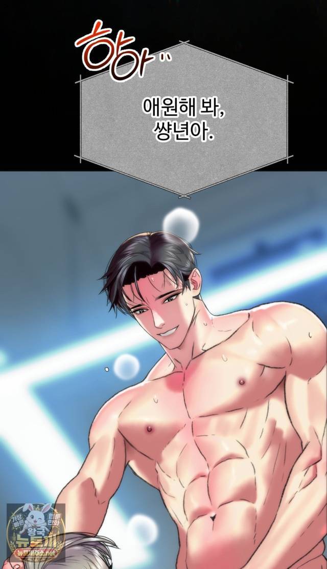NEW  A pervert Who only picks out Perverts Page 9 - MangaHe