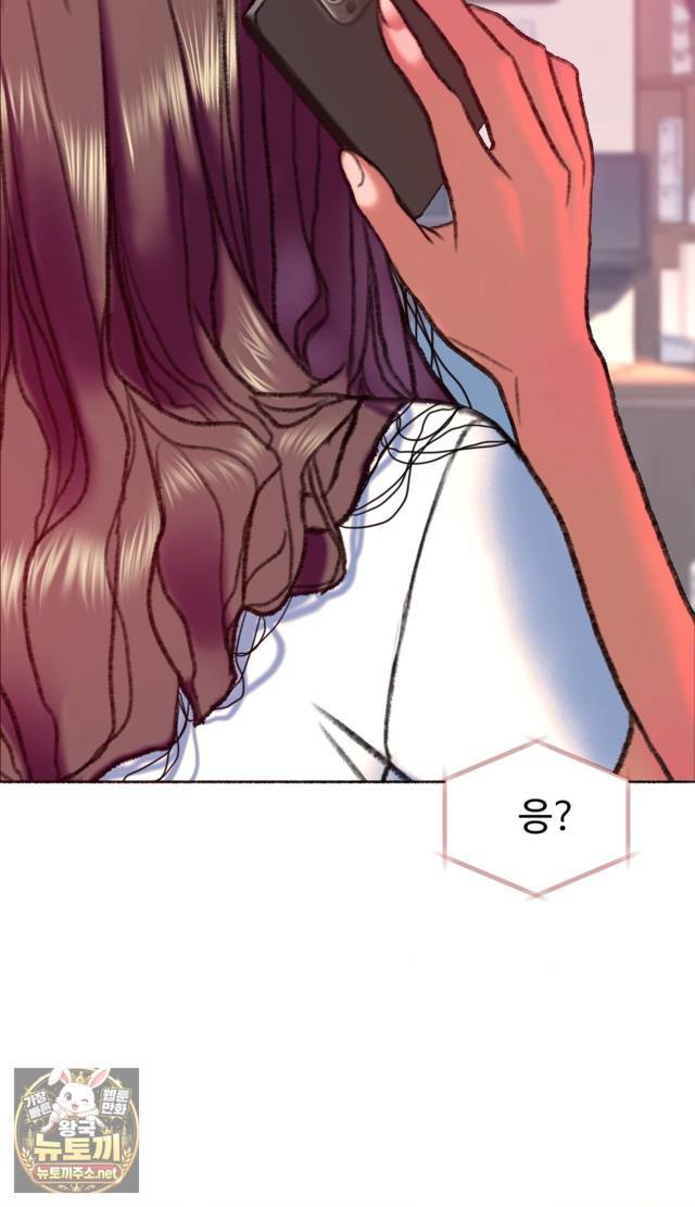 NEW  A pervert Who only picks out Perverts Page 82 - MangaHe