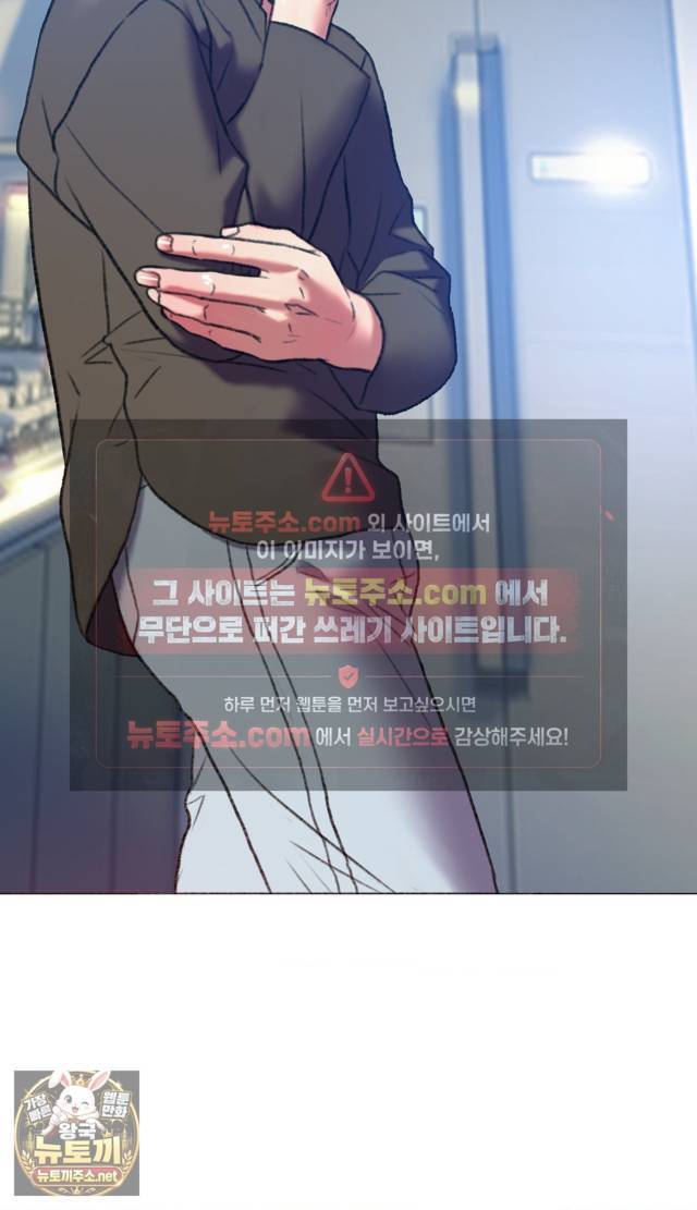 NEW  A pervert Who only picks out Perverts Page 84 - MangaHe