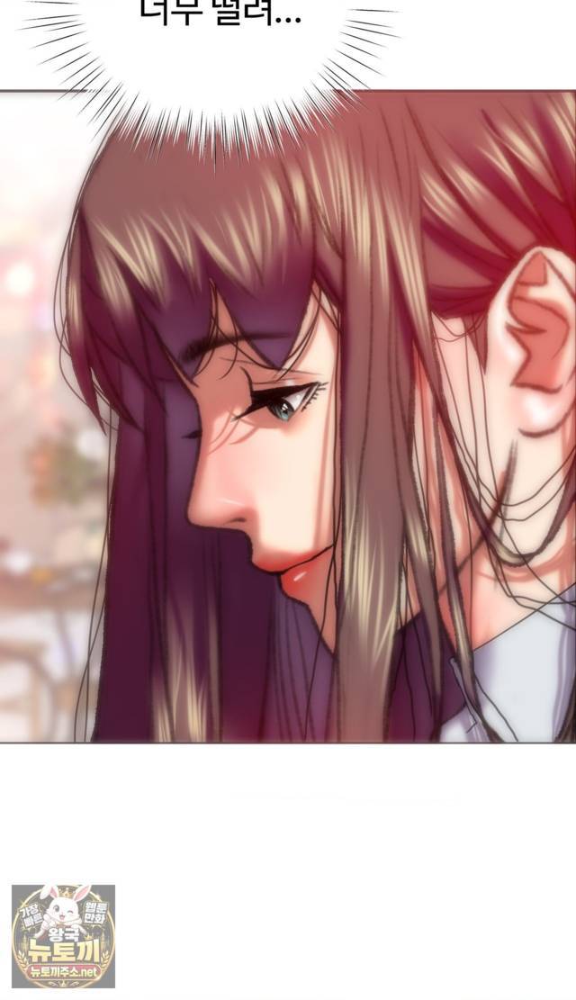 NEW  A pervert Who only picks out Perverts Page 91 - MangaHe