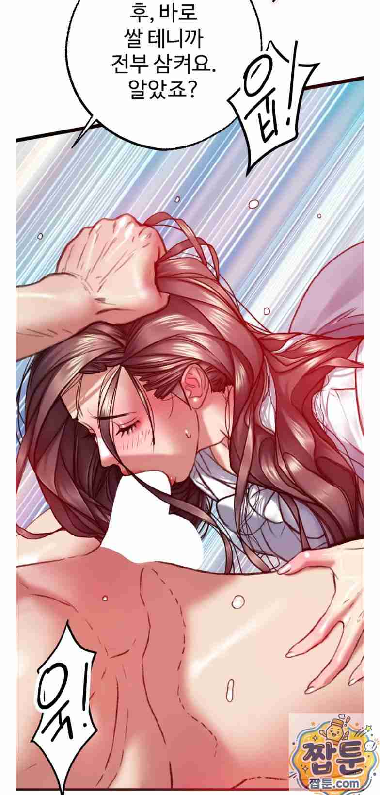 NEW  A pervert Who only picks out Perverts Page 16 - MangaHe