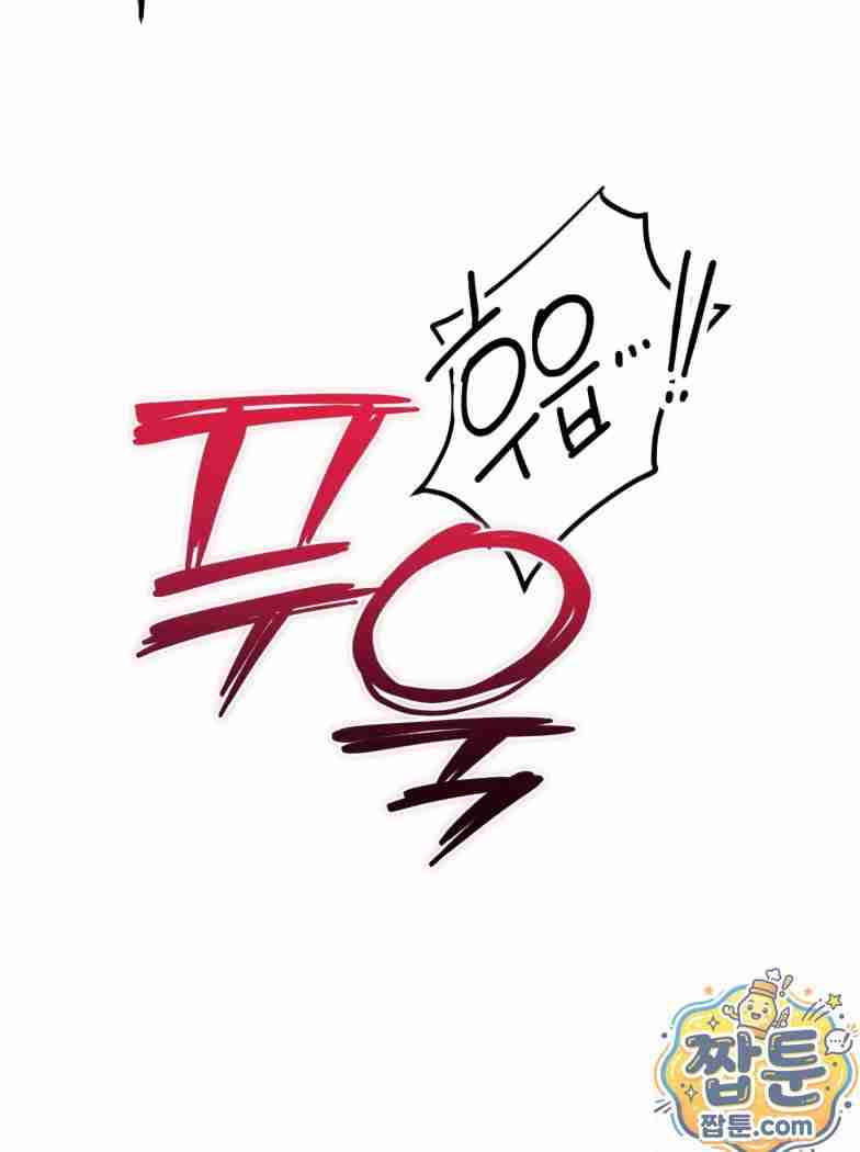 NEW  A pervert Who only picks out Perverts Page 17 - MangaHe