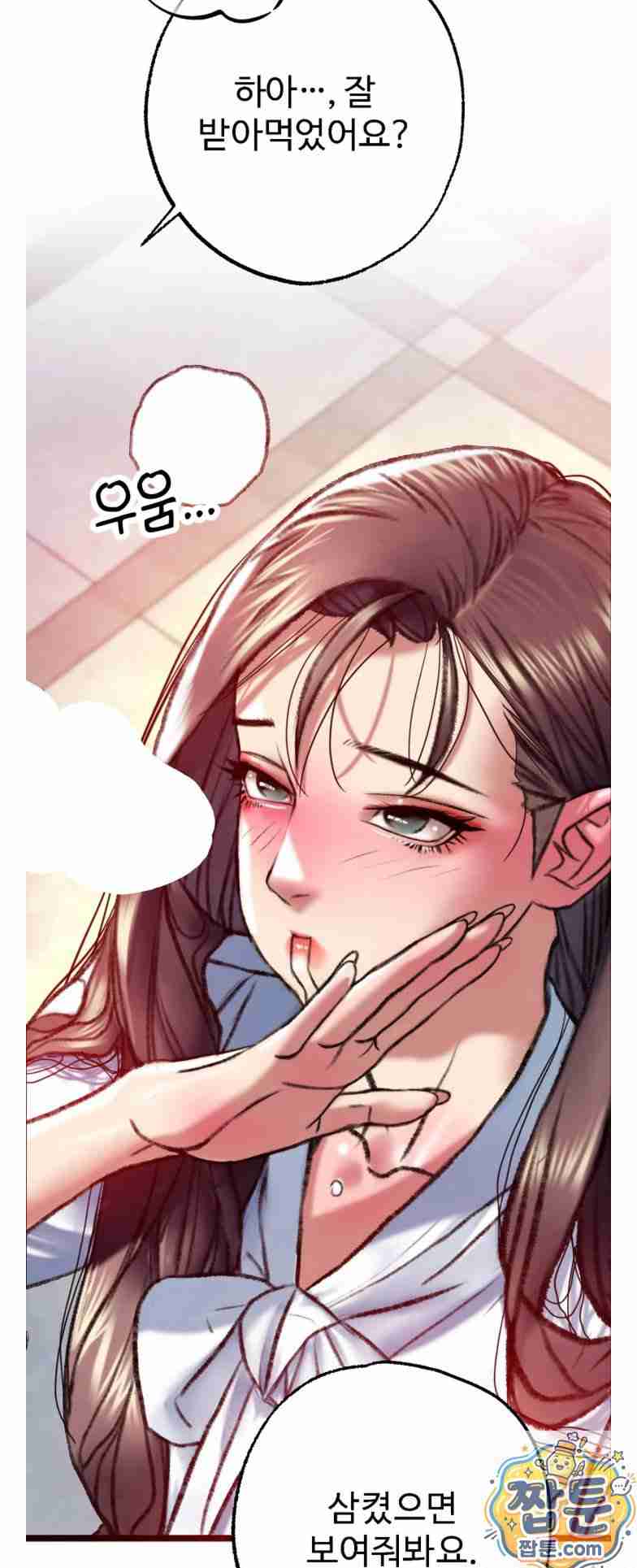 NEW  A pervert Who only picks out Perverts Page 20 - MangaHe