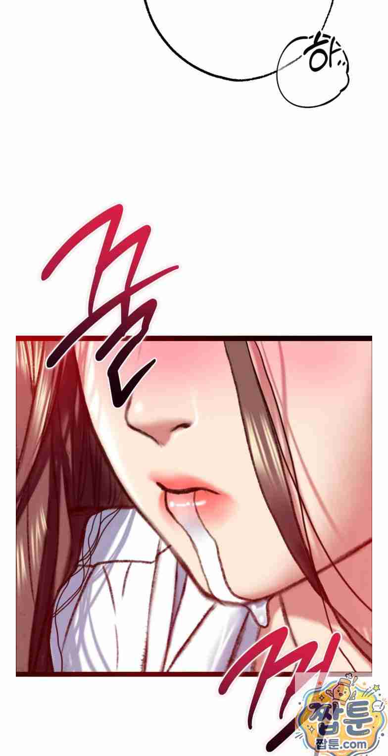 NEW  A pervert Who only picks out Perverts Page 21 - MangaHe