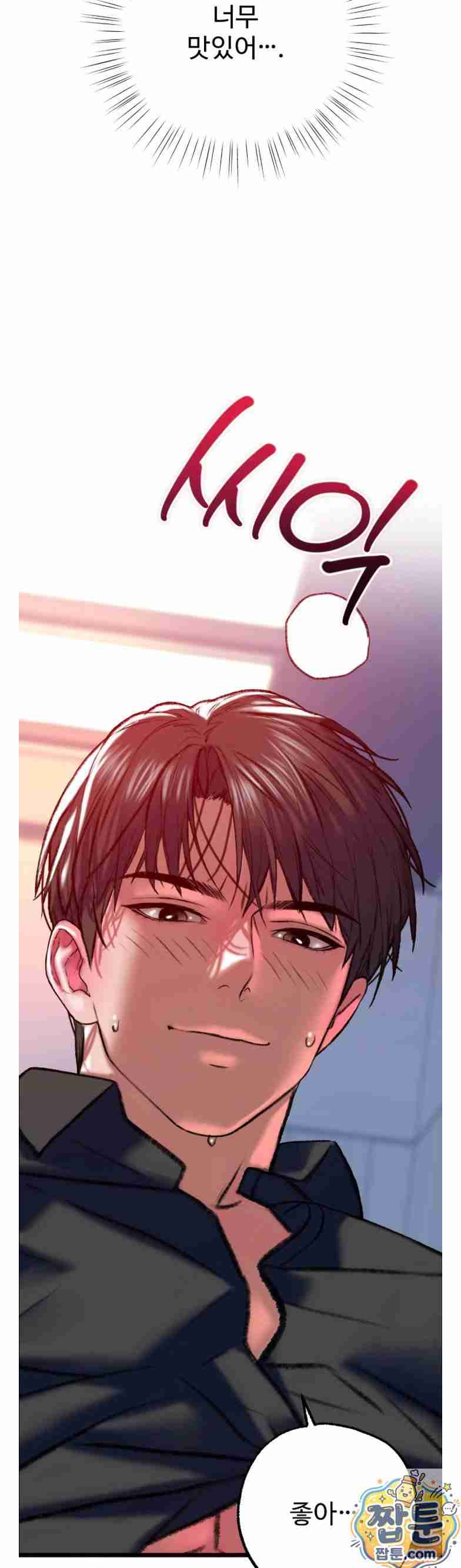 NEW  A pervert Who only picks out Perverts Page 23 - MangaHe