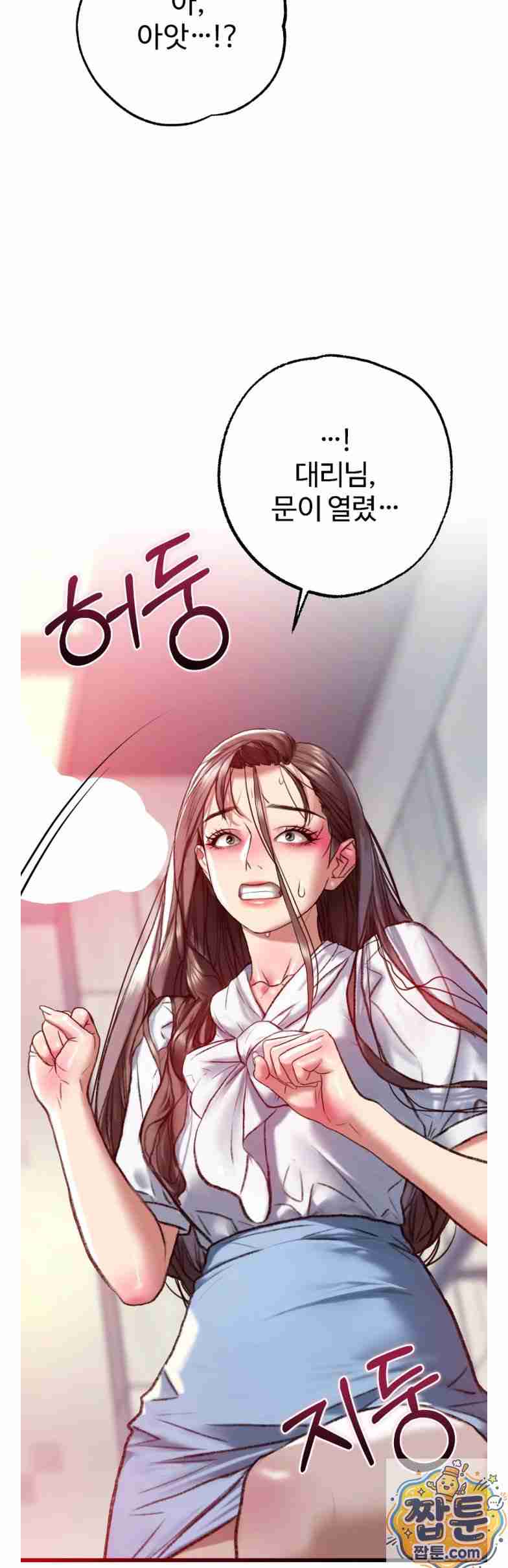 NEW  A pervert Who only picks out Perverts Page 26 - MangaHe
