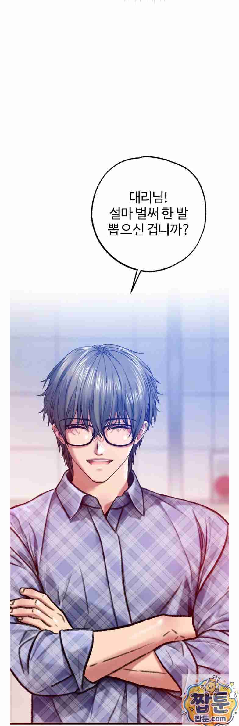 NEW  A pervert Who only picks out Perverts Page 29 - MangaHe