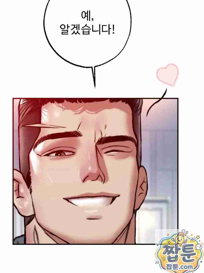 NEW  A pervert Who only picks out Perverts Page 32 - MangaHe