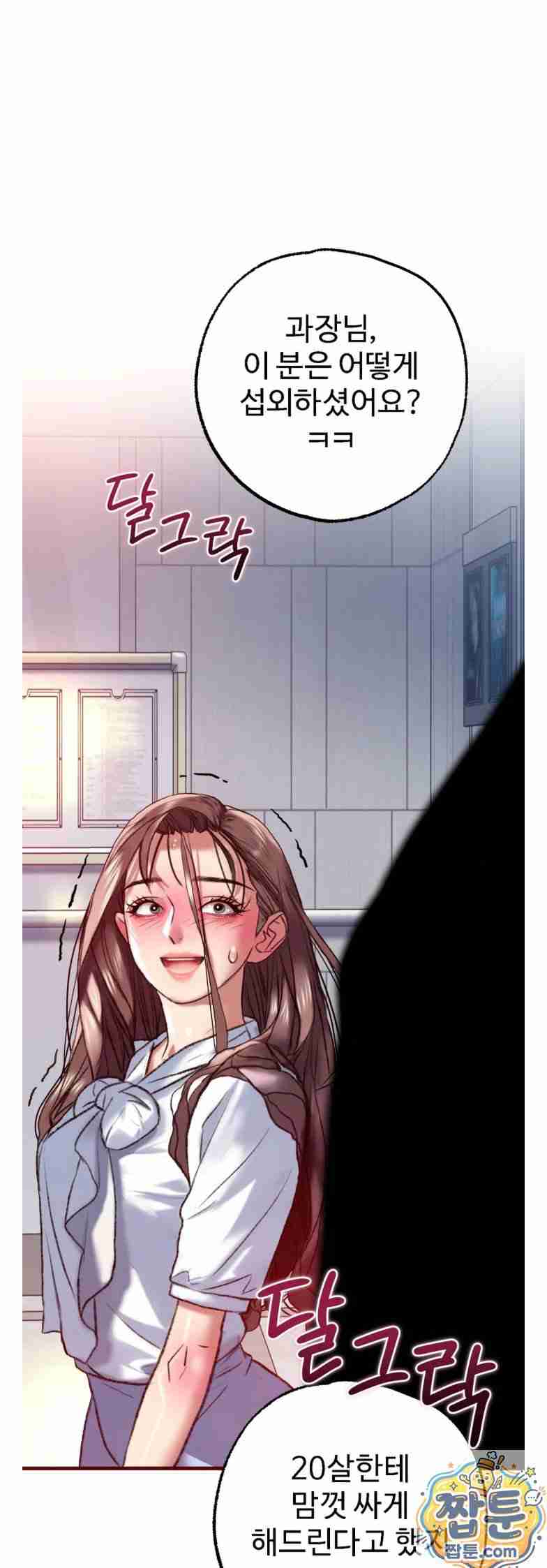 NEW  A pervert Who only picks out Perverts Page 33 - MangaHe