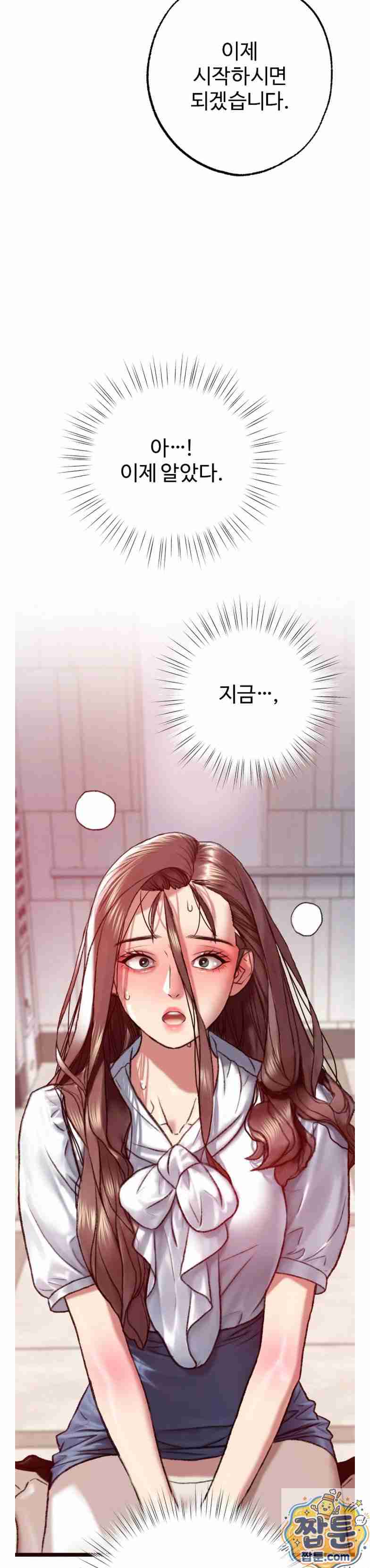 NEW  A pervert Who only picks out Perverts Page 35 - MangaHe