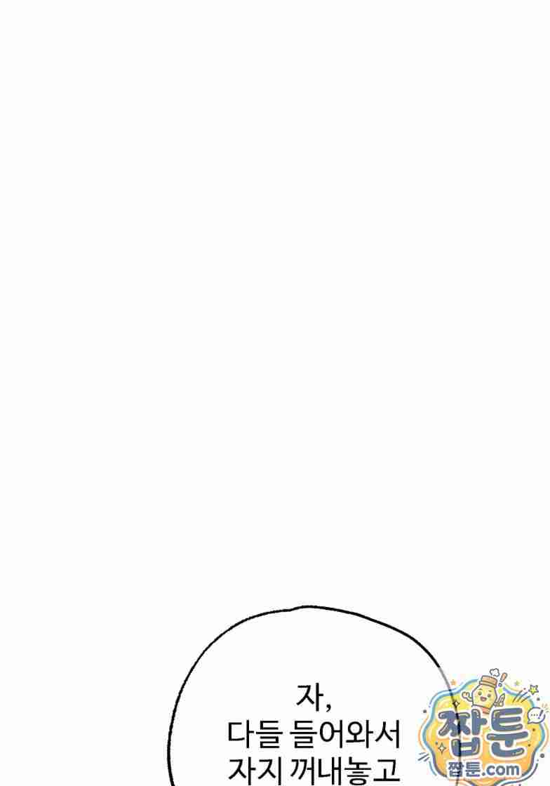 NEW  A pervert Who only picks out Perverts Page 38 - MangaHe