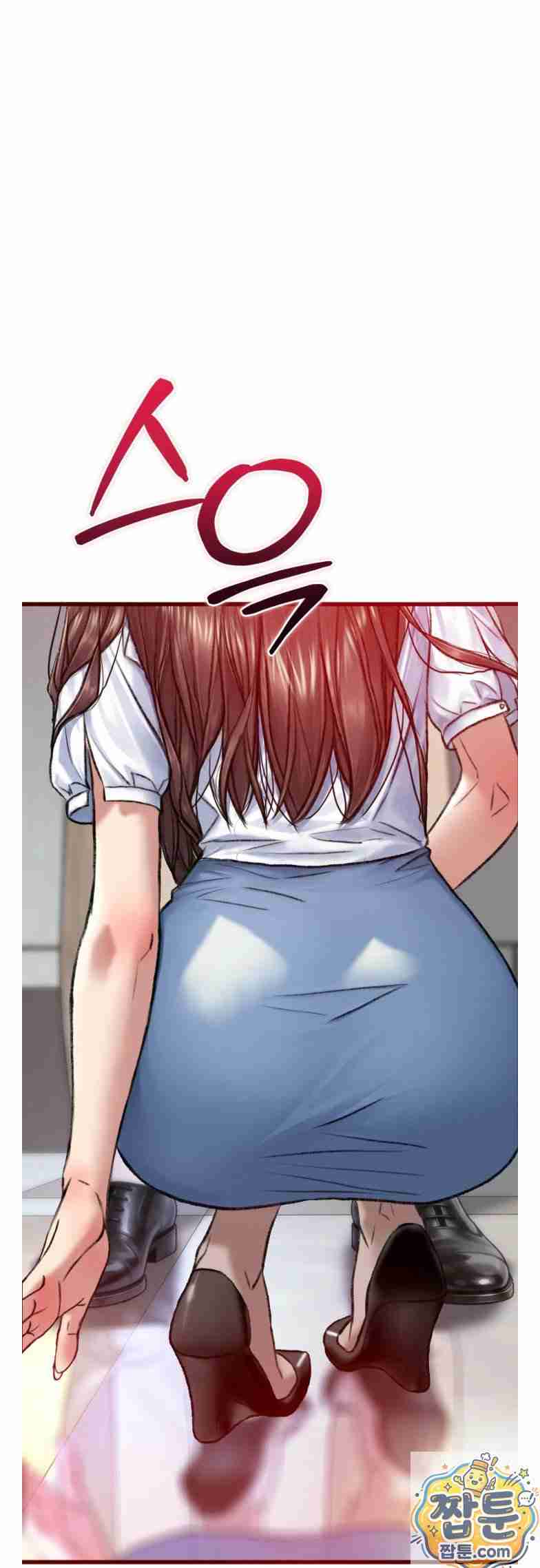 NEW  A pervert Who only picks out Perverts Page 5 - MangaHe