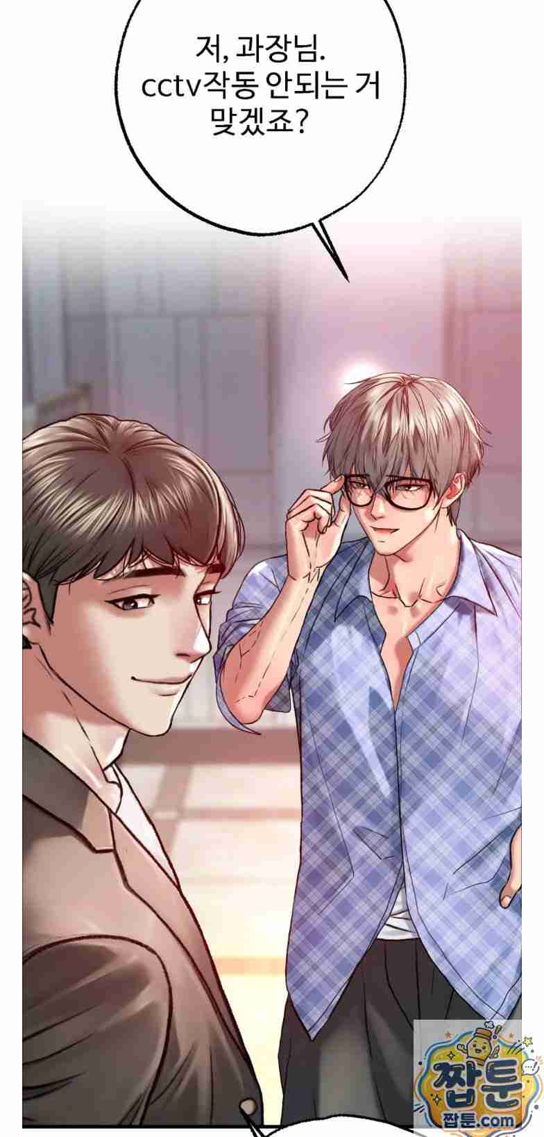 NEW  A pervert Who only picks out Perverts Page 41 - MangaHe