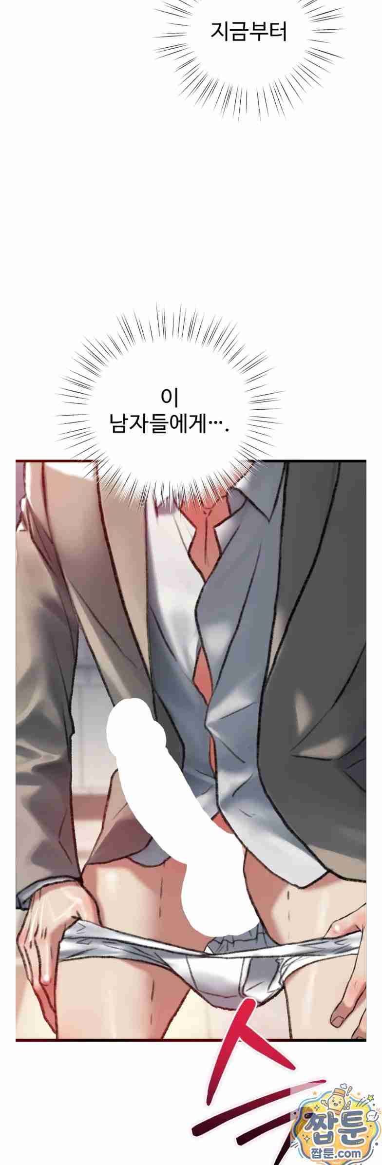 NEW  A pervert Who only picks out Perverts Page 44 - MangaHe